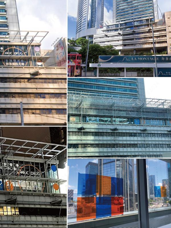 Glass Wall Super Graphic