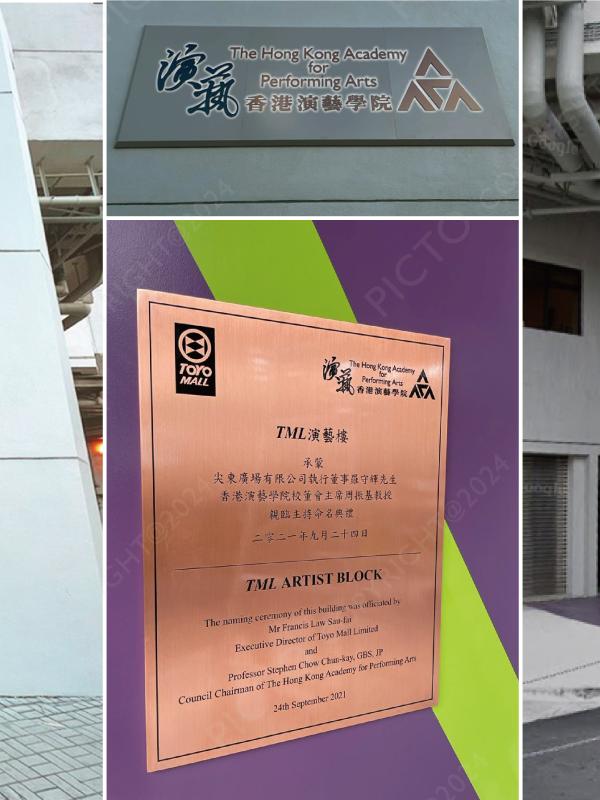 The Hong Kong Academy for Performing Arts